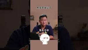 比起野狗梗，山东号航母更好笑