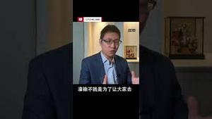 所谓报效祖国就是在帮共产党