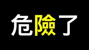 习连任添变数！谁炸了「北溪」？美国驻俄使馆强烈建议公民撤离,默克尔发出明确警告……