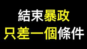 台湾🇹🇼看了会很欣慰😁三件事告诉你：大陆民智已开！这届年轻人不好忽悠了……