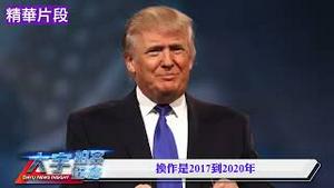 苏联飞船坠入印度洋， 藏天机？何立峰在瑞士露出“机密”【每日直播精华】新闻拍案惊奇