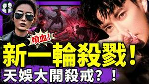 于朦胧重量级女铁粉拼了！天娱欲灭亓莉莉全家？阳光上东居民作证：我们差点全丢命！习近平蒙受奇耻大辱？川普干的！（老北京茶馆/第1480集/2025/11/06）