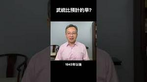 习近平的一个心头大患，希特勒也曾经有