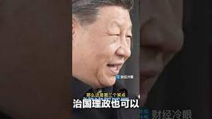 习近平带马克龙看都江堰，又闹出5大笑话！Xi Jinping took Macron to see Dujiangyan, which resulted in 5 major jokes!