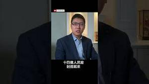 中国防疫愈加荒谬，党国维稳需求凌驾于人民利益之上 #公子沈