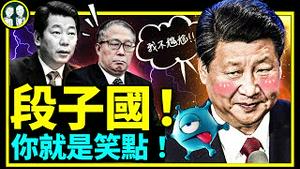 天津市长离世原因曝光！上海实现社会面清灵？市民攻陷居委会！清灵生意闹出悲剧，段子大国，谁是真正的笑点？（老北京茶馆/第702集/2022/05/01）