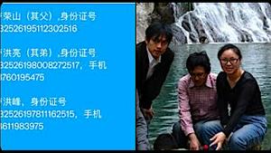 《石涛聚焦》「上海供料 2段卢某某荒诞视频 待验证」推特爆料者矢言：死磕！场面似乎：江曾打习决战20大 手段-爆料 目标-习近平女儿（24/05）