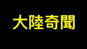 无病女学生被推上手术台！女贼被抓后私了肉偿，后觉吃亏报警结果……