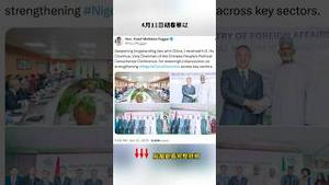 胡春华出访非洲为何消失了