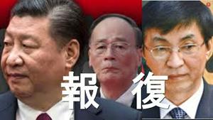 复旦大学反抗！习近平国师被打！广西朝鲜化升级，某人全票当选？王岐山遭报复！王沪宁亲信上位。美国情报惊人：共军联手俄军！俄国防部大火蹊跷