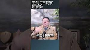 中国民航总局拒绝公布东航坠机报告/王剑每日观察 #shortsfeed #shortsvideo #shortsviral