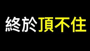 拼多多利润暴涨打脸了谁？惠州房管局打响第一枪！