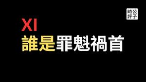 中国经济持续衰退，进出口暴跌！广州公安取缔TEDx年会，惧怕西方渗透是借口！河北灾民抗议政府大楼爆冲突，这个国家已无药可救！