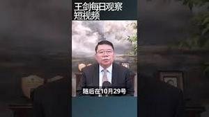 缅甸军政府对KK电诈园区行的权宜之计/王剑每日观察 #shortsvideo #shortsfeed #shortsviral