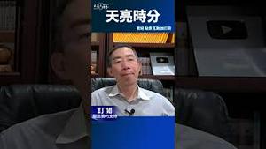 一篇文章暴露了习近平的焦虑