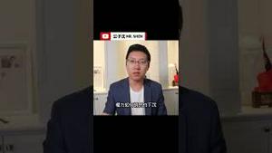 封神女演员那尔那茜179分上名校？这就是特权的力量！