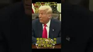 川普新理论：我们保护日本，但日本不保护我们。