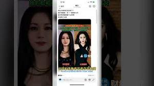 最新消息！美丽一线女星消失，替身岀来招摇！