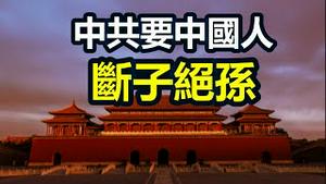 🔥🔥中共要中国人断子绝孙❗不但食用油投毒 饮用水也难逃魔爪...