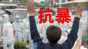 习近平急了，下令挨家挨户大扫荡！上海人民奋起抗暴，打退白卫兵！俄军舰再遭击毁。普京阅兵尴尬，军力锐减35%