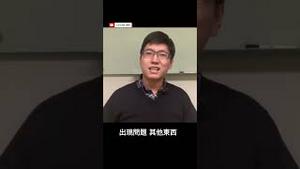 中共的本质是集权统治，所谓「坚持党的领导」是独裁专制的另一种说法