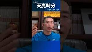 越共新任总书记苏林能掌握大权吗？