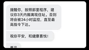 《石涛聚焦》「爆料转向彭丽媛 意在恶心死习近平」威胁者信息被公布 嘲讽👎  美国警察与法律？（25/05）