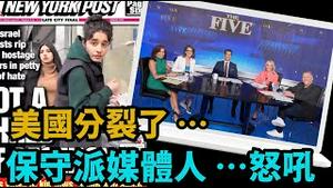 「#不能说的话题」马斯克说：已经爆发了！ No.04（11/02/23）