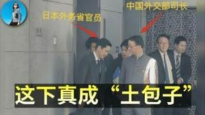 🔴【每日要闻】继续反日，中国制裁日本水产品！英特尔爆发丑闻，疑似偷窃台积电技术！谷歌Gemini3好评如潮，OpenAi劲敌环绕！｜小翠时政财经 20251119