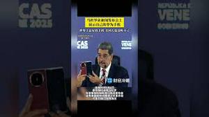 回过头来看这个片断，确实把中共老脸都打肿了！