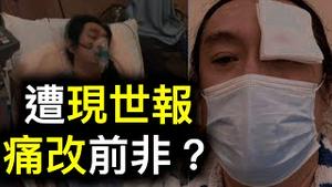 黄安走鬼门关后痛改前非？支持国货成笑点,一季度土地财政继续跳水！