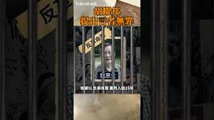 胡耀邦提出言者无罪，提倡言论自由