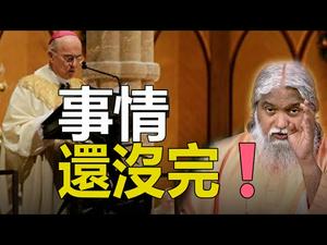 ??泰勒最新预言:事情还没完❗伟大史诗级历史时刻即将诞生:他带领人民走过2021大瘟疫 ❗4大劲爆预言正在应验 ❗ ❗