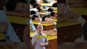 真没钱了！学校征收睡觉费