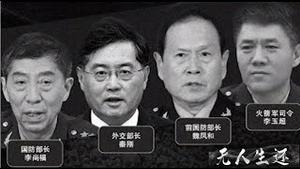 攻台计划流产了？军队高层不想打仗故意泄露军情给美国，知道习近平震怒整肃原因了吧《建民论推墙第2129》