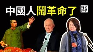 中国人抗议了！反习反党集会，大喊继续革命！董明珠爱国论遭全网讨伐，这届网友不好带了！