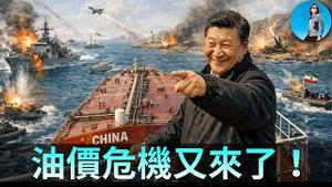 🔴【每日要闻】最新鬼故事：油价危机倒逼川普Taco？软件灭霸Anthropic捲土重来？AI末日论作者竟然看好甲骨文！｜小翠时政财经 20260306