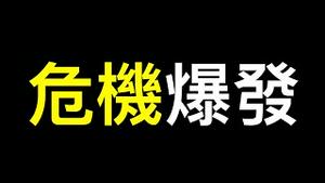 暴跌59%！死亡螺旋加恶性循环，再出多少条政策也没用了……