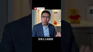 港共政府迫害民主人士李卓人夫妇