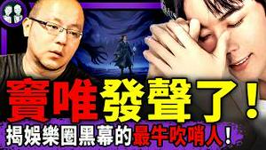 院长突然被抓！南京博物院失窃案扯出习近平？窦唯震撼发声：经纪公司是特务机构，居心叵测！于朦胧圣诞祝福藏密码？（老北京茶馆/第1514集/2025/12/24）