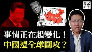 中国四面楚歌了！乌克兰公开翻脸，全球开骂，美国人 、加拿大人、欧洲人、台湾人、菲律宾人全怒了！