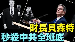 全权掌控所有谈判！与日本南韩印度协议非常好 ⋯ 包围中共国！（04 28 25）#川普 #特朗普 #trump #马斯克 #elonmusk #互惠关税 #tarif  #china #chinese