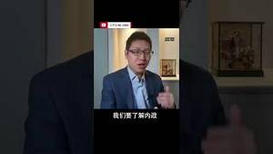 王毅帮中共洗白越来越难