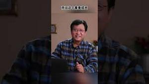 滴滴出行倒霉在习近平的疑神疑鬼