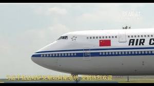 惊！习近平抵达哈国，镜头中竟然没有他。病得不轻？党媒接到禁令。替身疑云。习被逼做检讨？借纪念大会。王毅强硬放话，有意加入以伊战争？