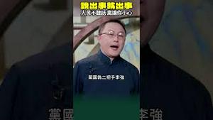 小心掉坑里！反动搞笑小视频🤣李强受气包表情