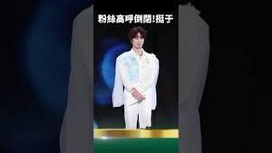 于朦胧连署超70万！演唱会全场齐喊：芒果TV倒闭！