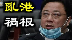 乱港罪魁祸首、铜锣湾书店元凶竟是他！福建莆田刀客被奇葩悬赏「死的5万活的2万」……