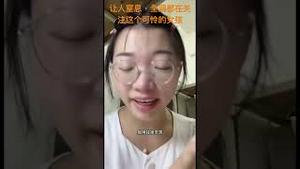 让人窒息，全网都在关注这个可怜的女孩