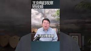 马琳说他的奥运冠军是内定的/王剑每日观察 #shortsfeed #shortsvideo #shortsviral